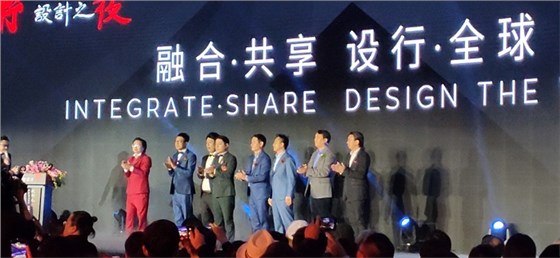 2019首都設計行